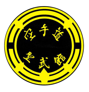 Seibukan Emblem